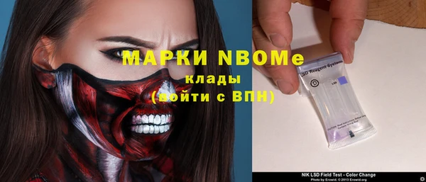 mdma Волосово