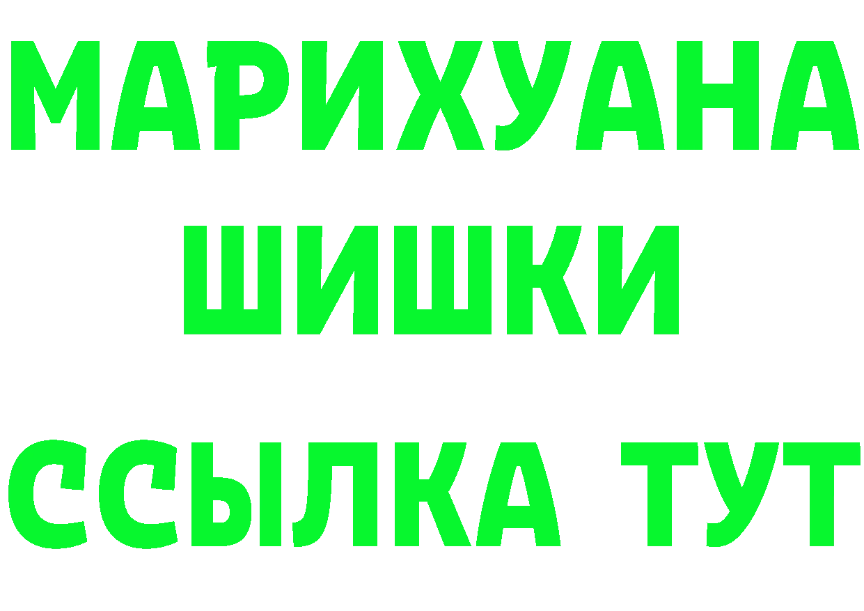 Амфетамин Premium ссылка это гидра Приморско-Ахтарск